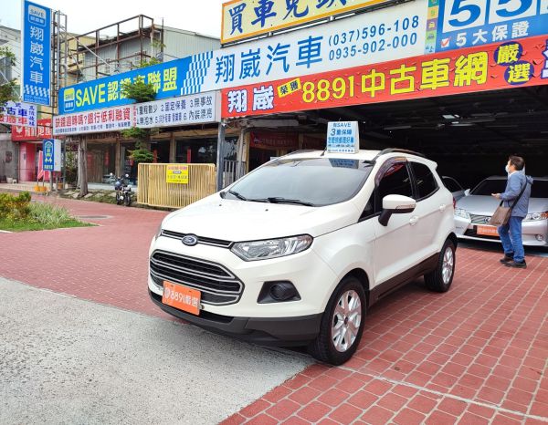 中古車 二手車 全台最大的中古車交易平台 81嚴選 真實車輛 真實在店 81汽車