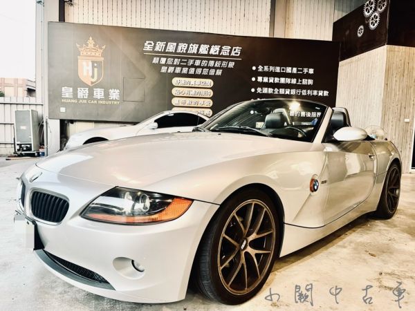 Bmw 寶馬中古車 二手車 實車實價 就到81嚴選 81汽車