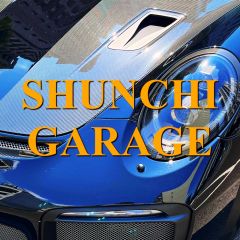 SG尚齊車庫