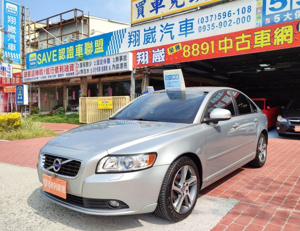 中古車 二手車 全台最大的中古車交易平台 81嚴選 真實車輛 真實在店 81汽車