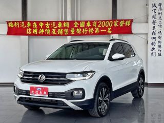 81精選中古車商 福利汽車台南總店 81汽車