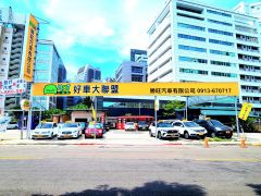 勝旺汽車有限公司