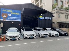 8891嚴選SAVE峰騰汽車