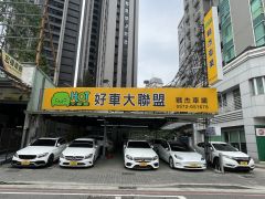 8891嚴選戰杰車業
