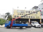 最大優惠5萬 汰舊換新價99.9萬元 四期吊桿車四節桿14尺車合法驗車