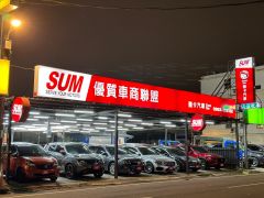 酷卡汽車商行有限公司