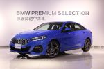 2GC原廠退役購買最放心 歡迎洽詢BMW新竹中鎂原廠認證中古車-Bimmer阿維