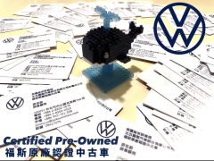 福斯原廠大鯨魚