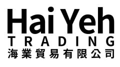 海業貿易有限公司