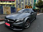 c63s原廠消光陶煞