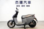 【杰運機車】Gogoro 3系列 Plus版