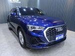 8891嚴選 Q3 SB 35 TFSI 有ACC 2021年6月領牌 保固中