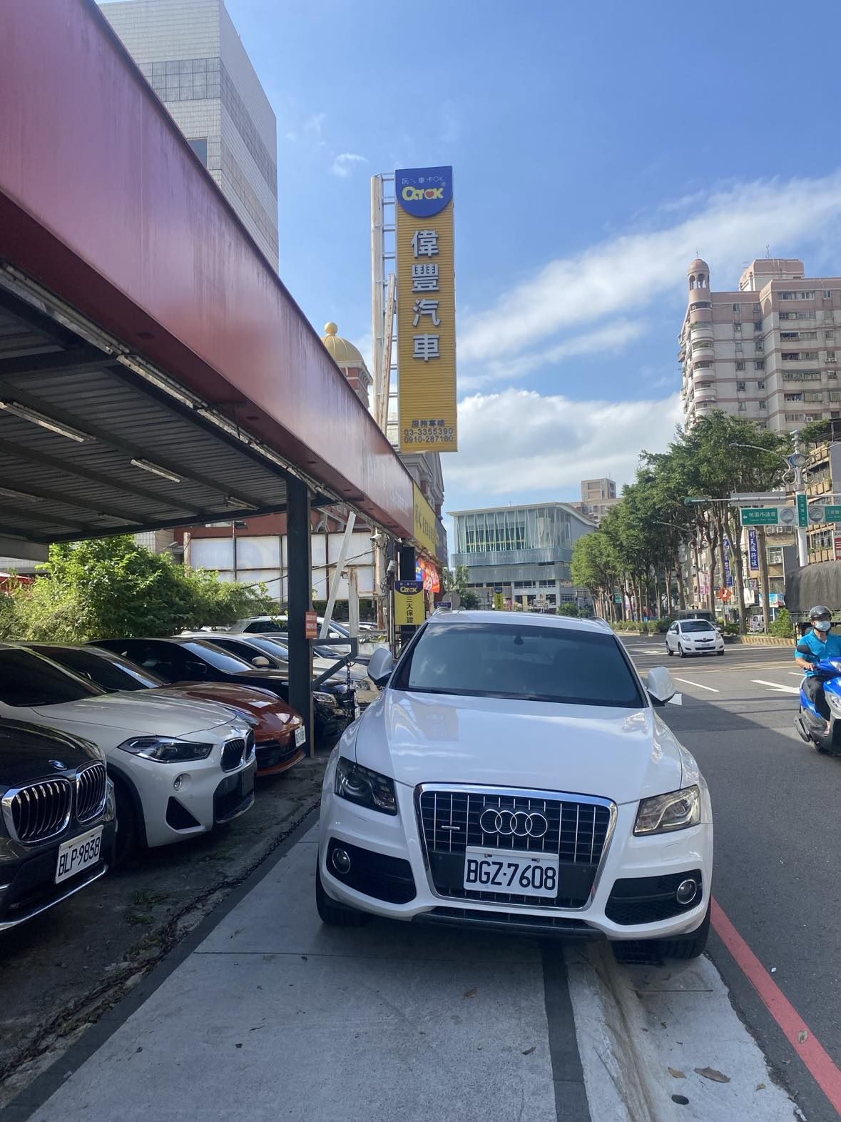 車行圖片
