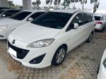 優質限量~ 2014 Mazda5 2.0L ...