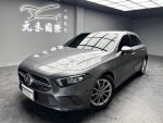 ⌈元禾國際小鄭經理⌋2019年式 W177 M-Benz A200
