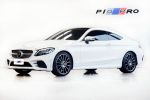 2020式 M-Benz C300 Coupe AMG 23P 雙門總代理 鑫總