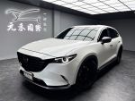 【小富】2017 CX9 SKY-G AWD旗艦型 實車實價 認證車 非代標商