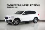 BMW原廠優質認證中古車G01 X3 20I 白色 低里程