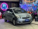 Yaris 省油代步車 非 fit swift mazda2 vios