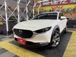 新達汽車 2020年 馬自達 CX-30...