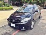 保證實車在店 Mazda5 外出旅遊...