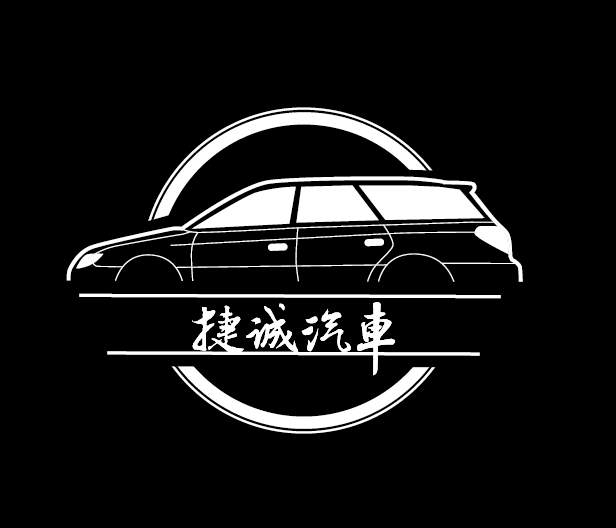 車行圖片