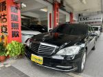 [長弓] 2010款BENZ S450L電腦...