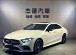 杰運濱江 2019 CLS53 日規 未...