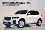 歡迎指名在BMW原廠認證中古車...