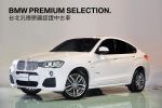 歡迎指名在BMW原廠認證中古車...