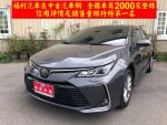 TOYOTA(豐田)ALTIS 1.8 CVT7速...