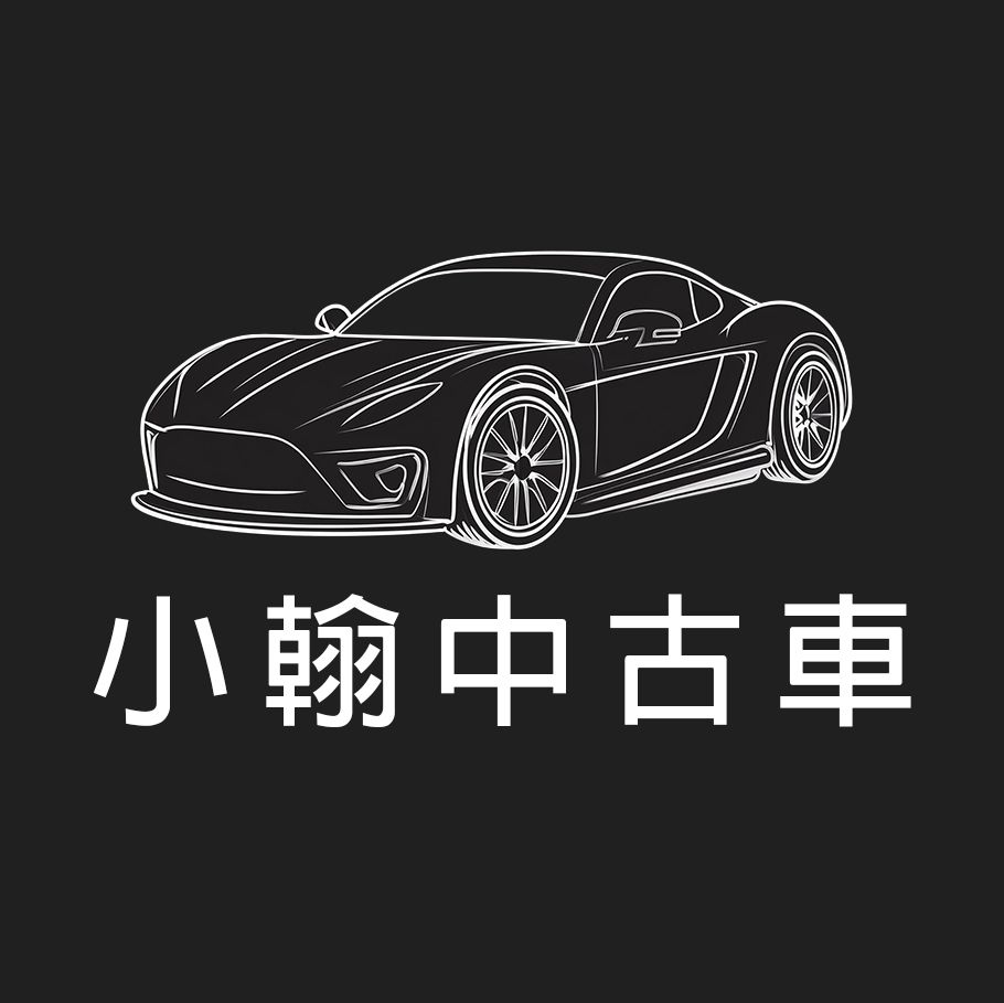 車行圖片