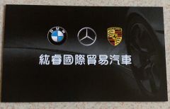 紘睿國際貿易汽車