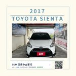 2017 Toyota  sienta 