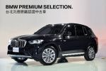 歡迎指名在BMW原廠認證中古車...