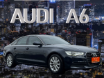 TCBU公會保證第三方公證單位~AUDI A6 認證車1130373