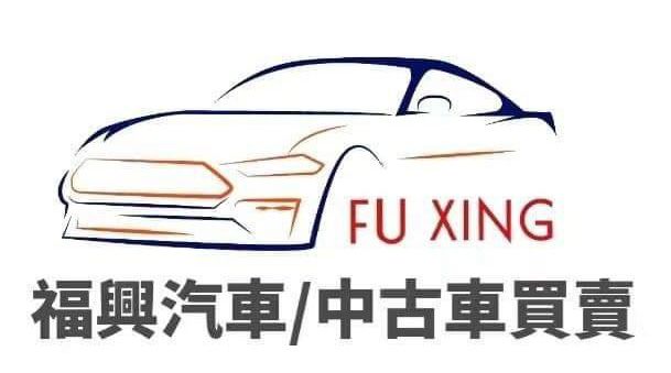 車行圖片