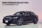 歡迎指名在BMW原廠認證中古車...