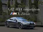 2023年式G82 M4 Competition X...