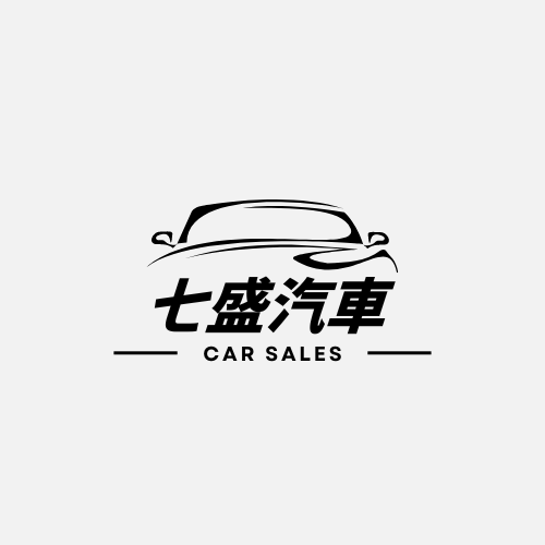 車行圖片