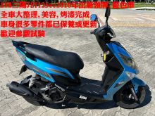  SYM三陽JET125cc2010年出廠領牌,全車美容.郁佳輪機車行