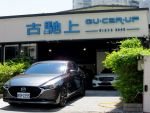 古馳上 2023年3月出廠  MAZDA3 Carvon Edition