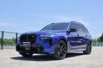 BMW X7 M60i xDrive 海灣藍