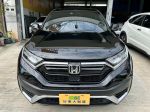 2022 HONDA CRV 1.5S 全景天窗...