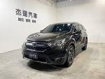 【杰運台中店】2020 Honda CR-...