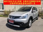 NISSAN(日產)LIVINA 1.6 CVT無...