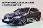 歡迎指名在BMW原廠認證中古車...