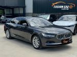 最新款Volvo S90 B4 48V輕油電...