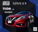 i TIIDA 小改款  全車原鈑件、...