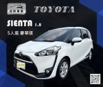 2019年 SIENTA 1.8L 5人座  輕...